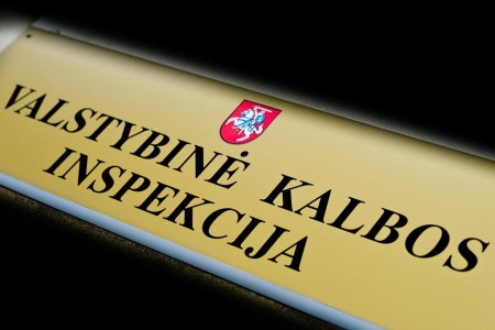Ukrainos karo pabėgėliams reikalavimas mokėti lietuvių kalbą taikomas nebus